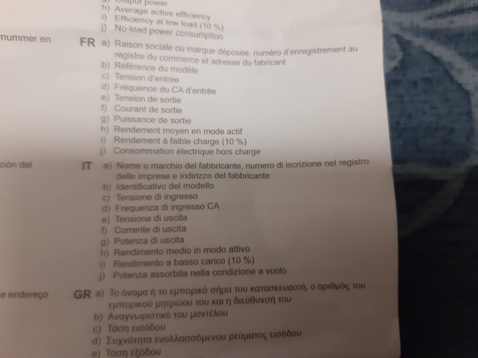 Correct mais un peu bruyant